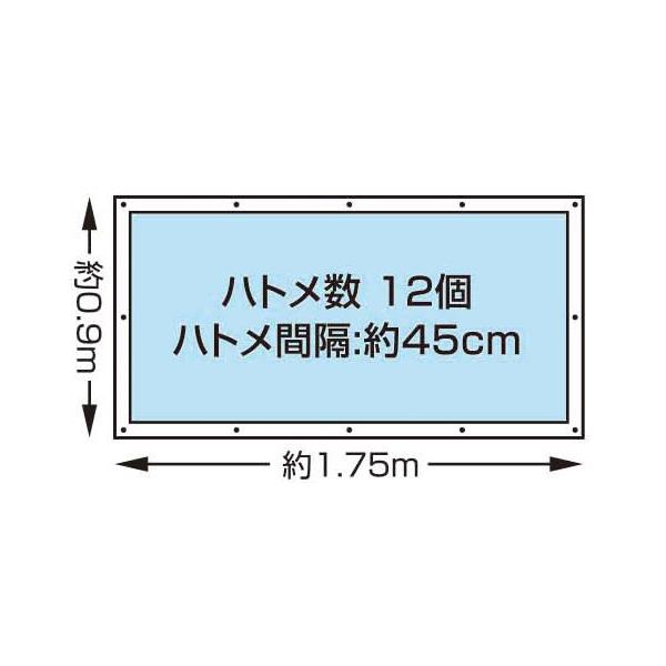 防炎・UVカット・静電防止 塩ビ透明シート 0.9m×1.75m 3枚セット｜kwn｜03