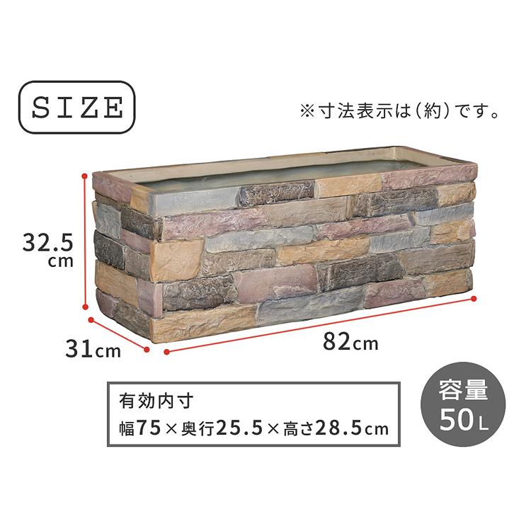 レンガ調プランター 花壇風 : あっと解消 Yahoo!店 - 通販 - Yahoo