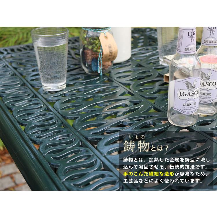 90cm ・ チェア セット 白 グリーン アルミ製 鋳物 庭 屋外 【優美】