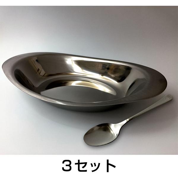 イケダ - ステンレス鋼カレー食器仕掛ける(桜錨) 3仕掛ける 米国海軍 ステンレス鋼製 本塁 食器、グラス、カトラリー-皿-食器