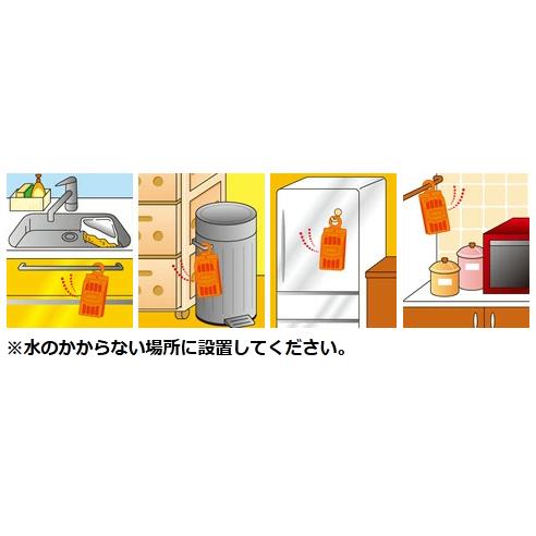 業務用 フライキャッチャー オレンジ Z 4袋セット（計40個） ハエ 取り 捕虫 駆除_2