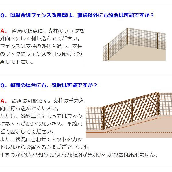 犬 フェンス ドッグラン 柵 茶色 防獣 簡単金網フェンス 改良型 ダーク
