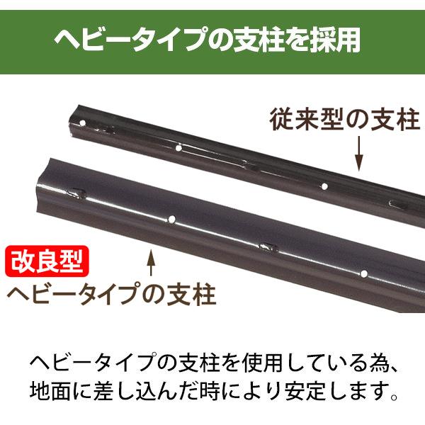 簡単金網フェンス 改良型 ダークブラウン 1500 ネット14m巻+支柱8本組 茶色 柵 防獣フェンス h1500｜kwn｜06