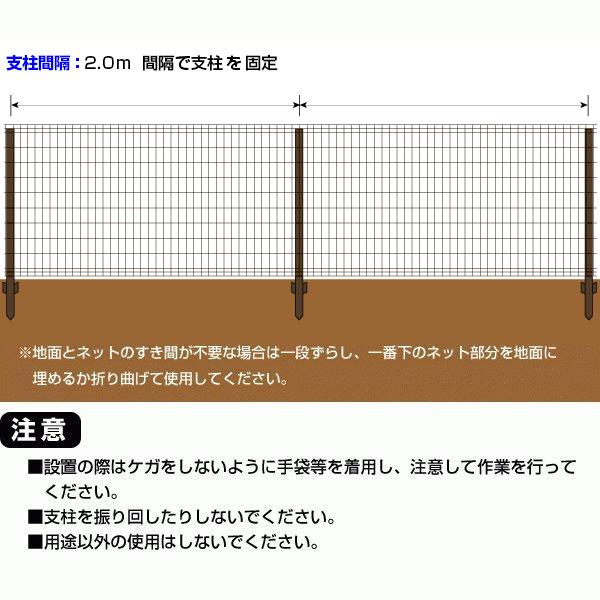 簡単金網フェンス 改良型 ダークブラウン 1800 ネット14m巻+支柱 簡単金網フェンス 改良型 ダークブラウン 1800 ネット14m巻+支柱