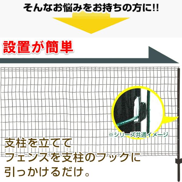 簡単金網フェンス 改良型 ダークブラウン 1800 ネット14m巻+支柱8本組