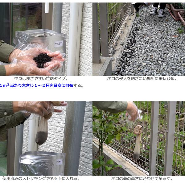 猫が嫌がるにおい 対策 忌避剤 業務用 強力ネコよけ粒剤 5L 3個セット_2