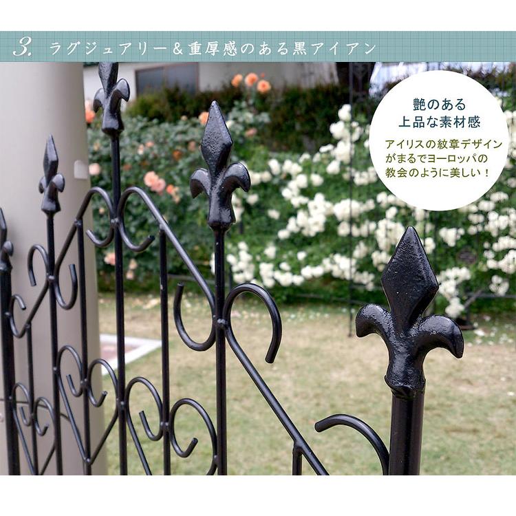 アイアンフェンス 2枚組 英国風 高さ220cm 庭 DIY ガーデンフェンス