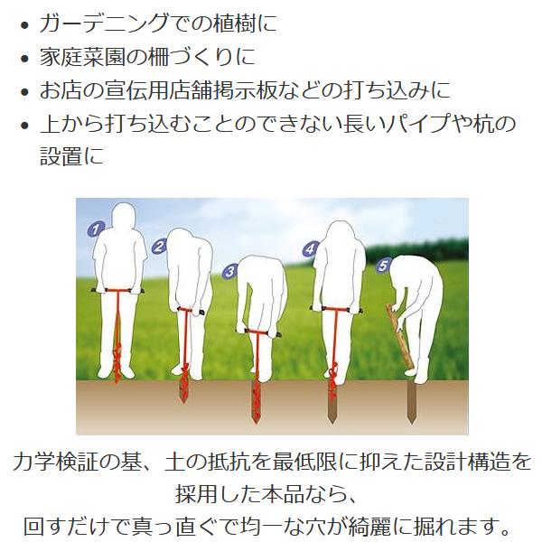 穴掘り機 手動 直径 75mm 穴掘り器 道具 工具 ドリル : あっと解消 