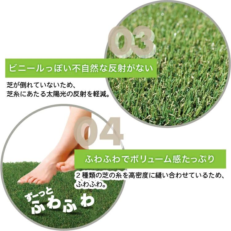 形状記憶 リアル 人工芝 メモリーターフ 芝丈25mm 1ｍ×10ｍ ロール 厚い 屋外 芝生の画像