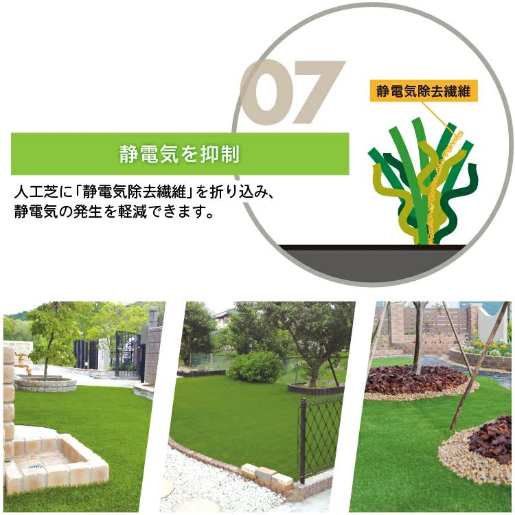 形状記憶 リアル 人工芝 メモリーターフ 芝丈25mm 1ｍ×10ｍ ロール 厚い 屋外 芝生の画像