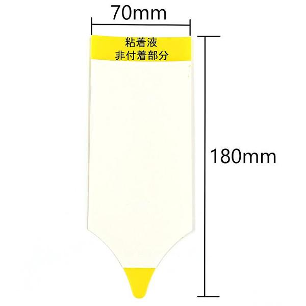 虫取りトラップラベル Mサイズ 5枚入×200個セット 捕虫シート 粘着 オーガニック プランター 植木鉢の画像