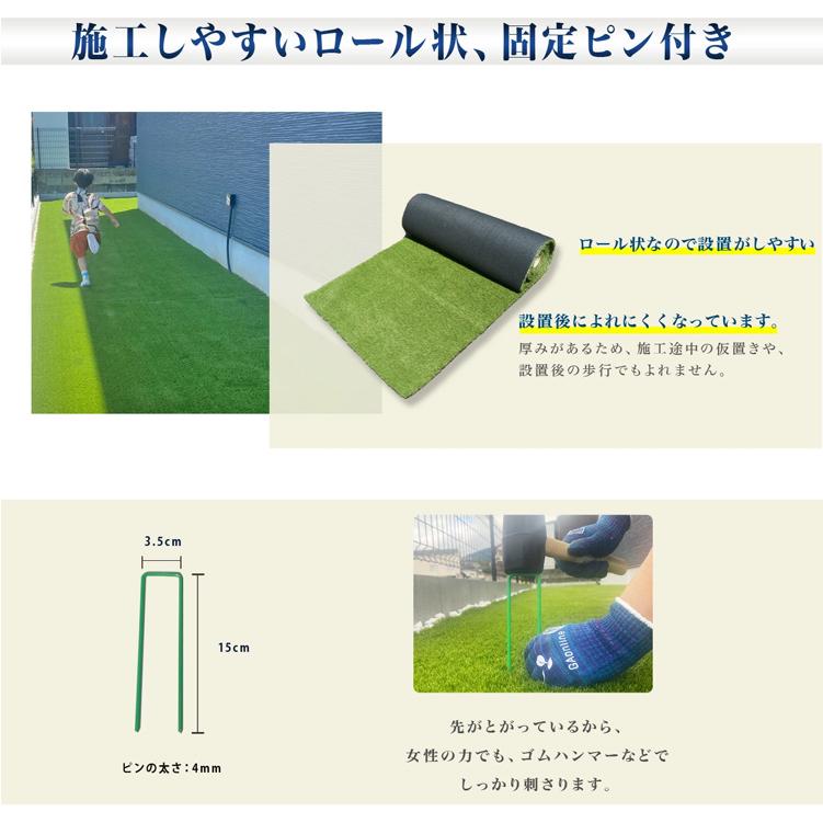 人工芝 2m×10m 芝丈35mm ターフピン100本付き 室内 庭 リアル ロール diyの画像
