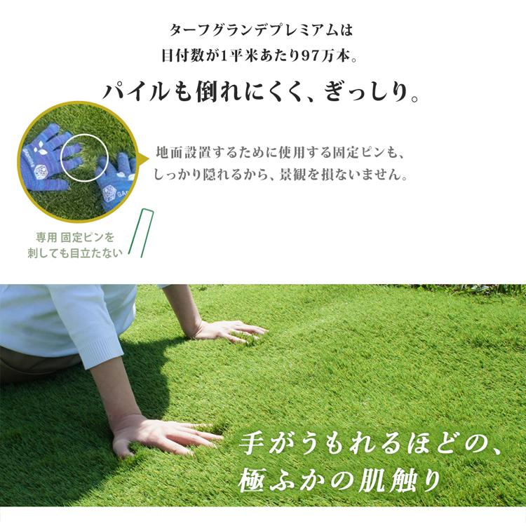 人工芝 2m×10m 芝丈35mm ターフピン100本付き 室内 庭 リアル ロール diyの画像
