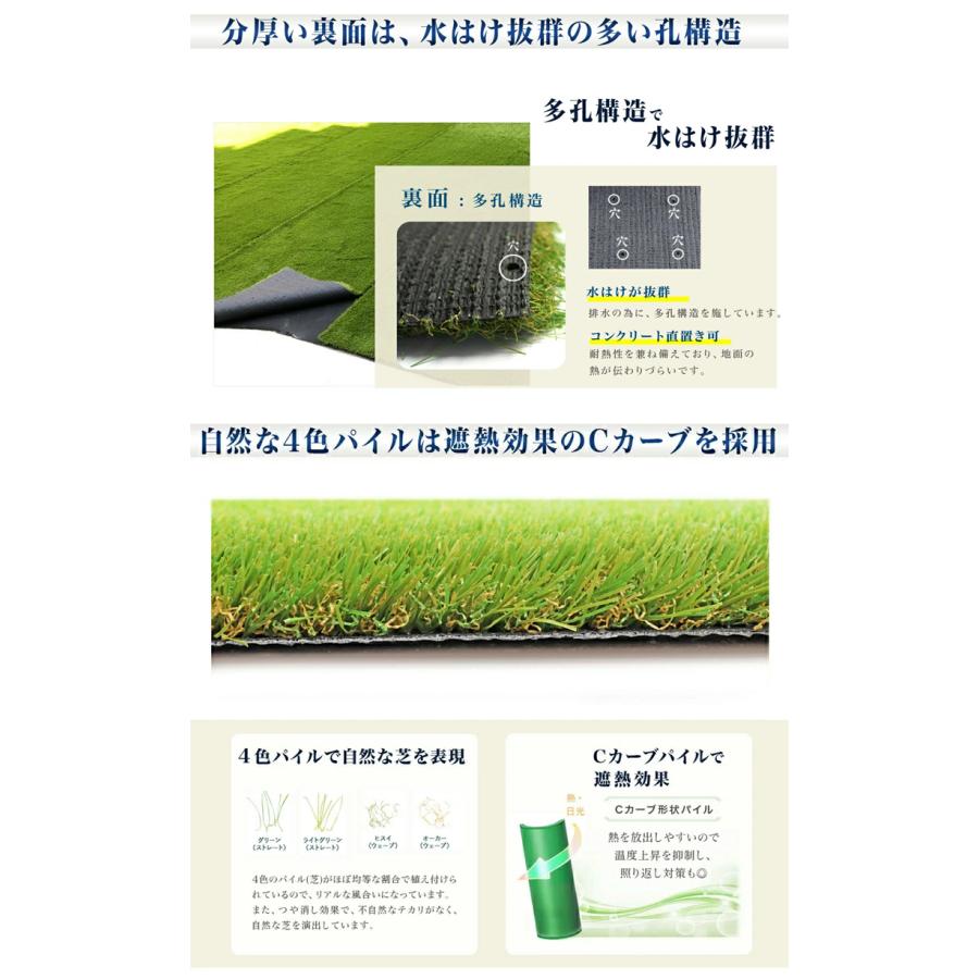 人工芝 2m×10m 芝丈35mm ターフピン100本付き 室内 庭 リアル ロール diyの画像