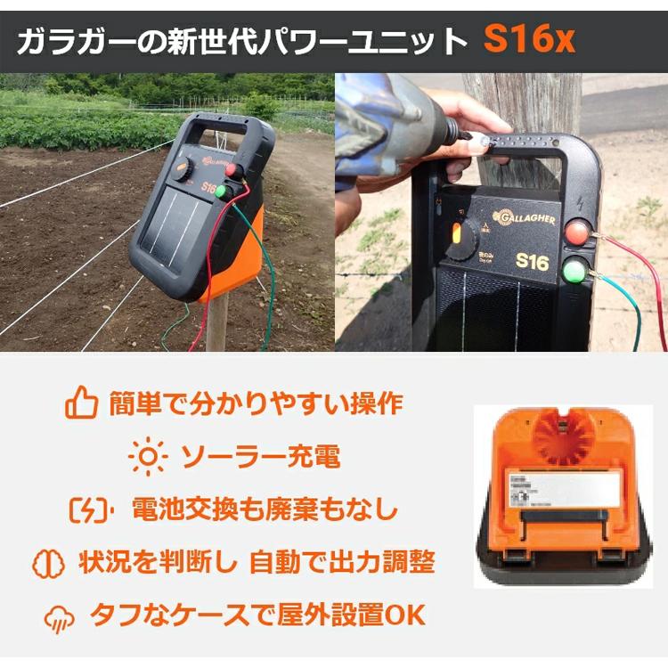 電気柵 ミニ ソーラー番兵 100m×2段張り セット イノシシ対策 クマ