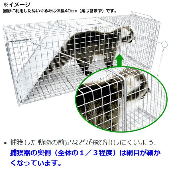 踏み板式 捕獲器 後ろ扉つき 猫 保護 捕獲機 イタチ 駆除 動物 罠 庭