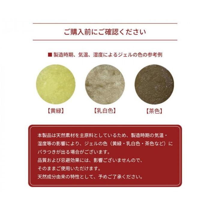 コウモリ 忌避 ジェルタイプ 500ml 40本セット_6