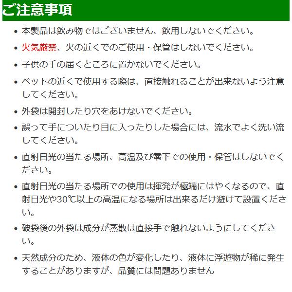 ラット24 PACK 5個セット 天井裏 倉庫 忌避剤 対策 ネズミよけ 追い出し_10