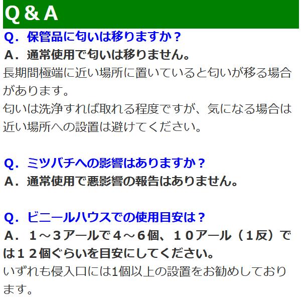 ラット24 PACK 5個セット 天井裏 倉庫 忌避剤 対策 ネズミよけ 追い出し_9