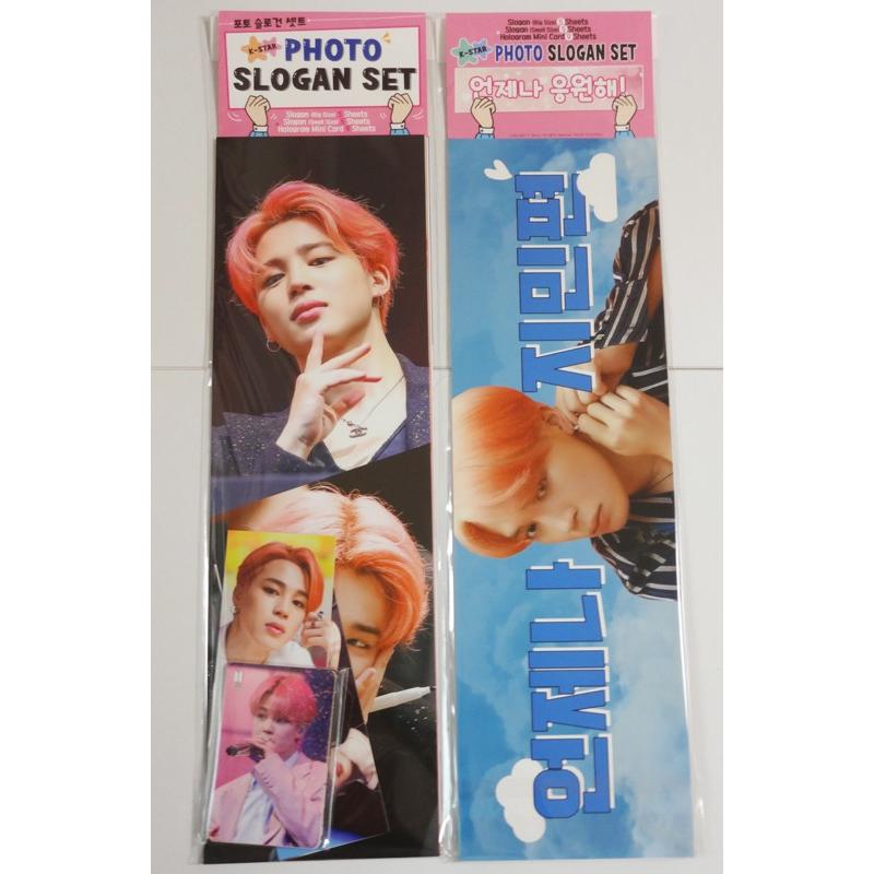 ジミン Jimin Bts 防弾少年団 バンタン スローガン ホログラムカード トレカ セット 応援グッズ 韓流 グッズ Kpop 韓流 Kiki 通販 Yahoo ショッピング