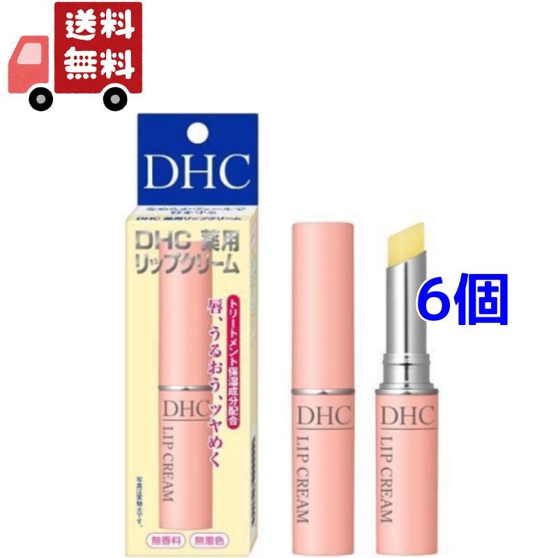 6個セット DHC 薬用リップクリーム 1.5g 乾燥 ディーエイチシーリップクリーム リップ ケア リップケア リップスティック 唇 リップ下地 【代引不可】 の商品画像