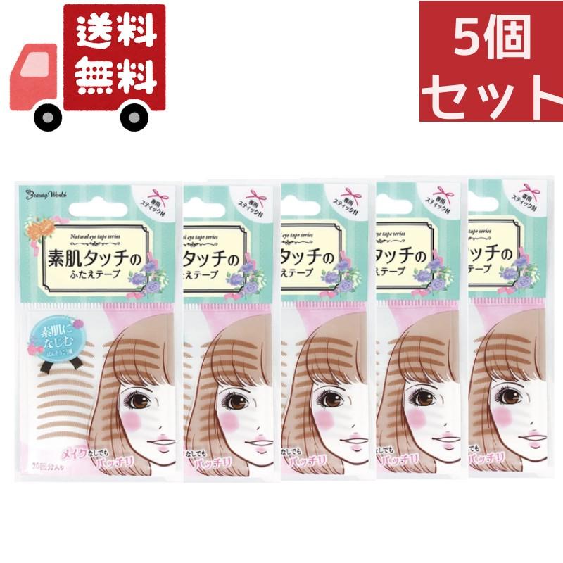 5個セット 『ビューティーワールド 素肌タッチの ふたえテープ (ナチュラルアイテープ) ENT350 (３０回分)  (専用スティック付き)』（Yahoo!・KAWARAYAヤフーショッピング店）