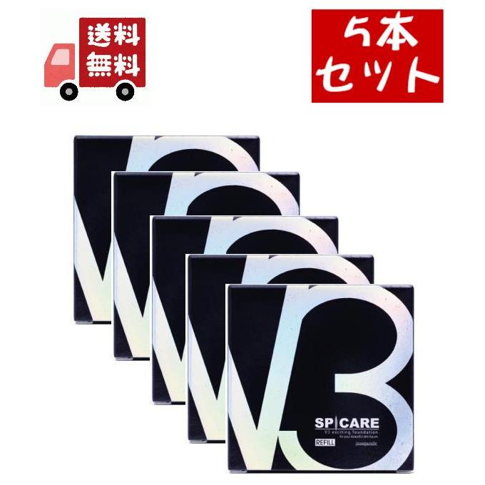 超格安一点 V3ファンデーション 15ｇ 正規品 本体 5個 general-bond.co.jp