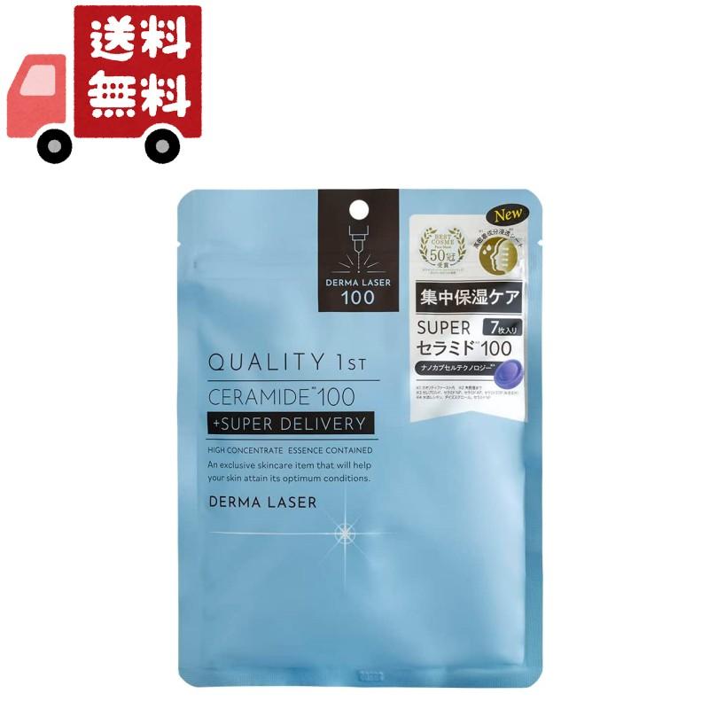 ダーマレーザー スーパーセラミド 100 マスク 7枚入 ＜QUALITY 1st