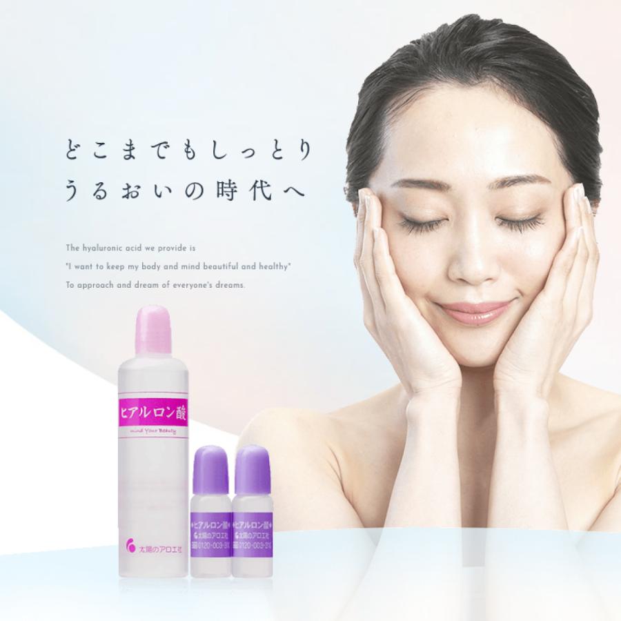 太陽のアロエ社 ヒアルロン酸 10ml 5個セット : KAWARAYAヤフー