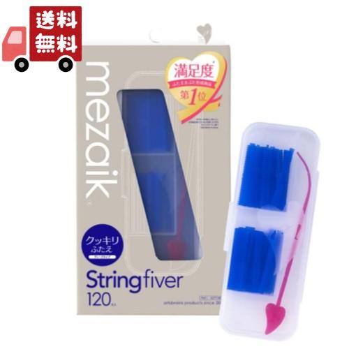 Mezaik メザイク フリーファイバー120 スタンダードタイプ 120本入