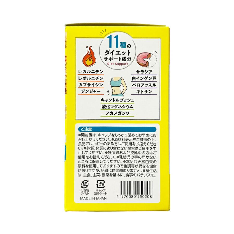 カワラヤ 公式】WABUCI ダイエットサプリメント マンゴー味 360 カワラヤ 公式】WABUCI ダイエットサプリメント マンゴー味 360