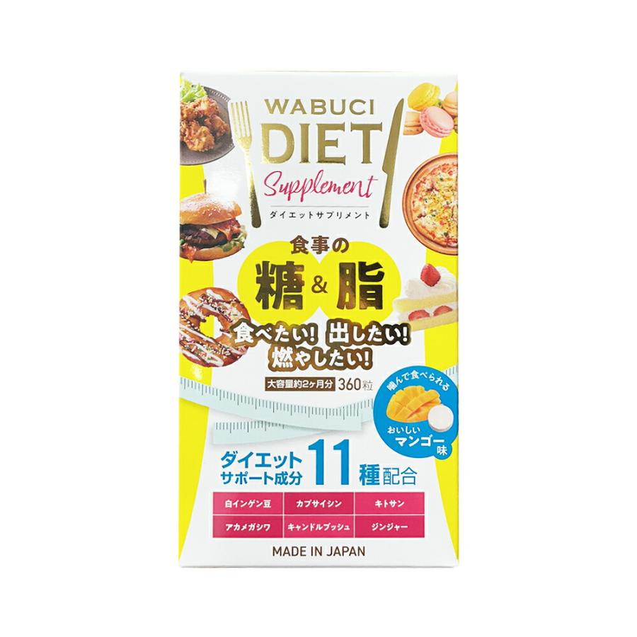 カワラヤ 公式】WABUCI ダイエットサプリメント マンゴー味 360 カワラヤ 公式】WABUCI ダイエットサプリメント マンゴー味 360