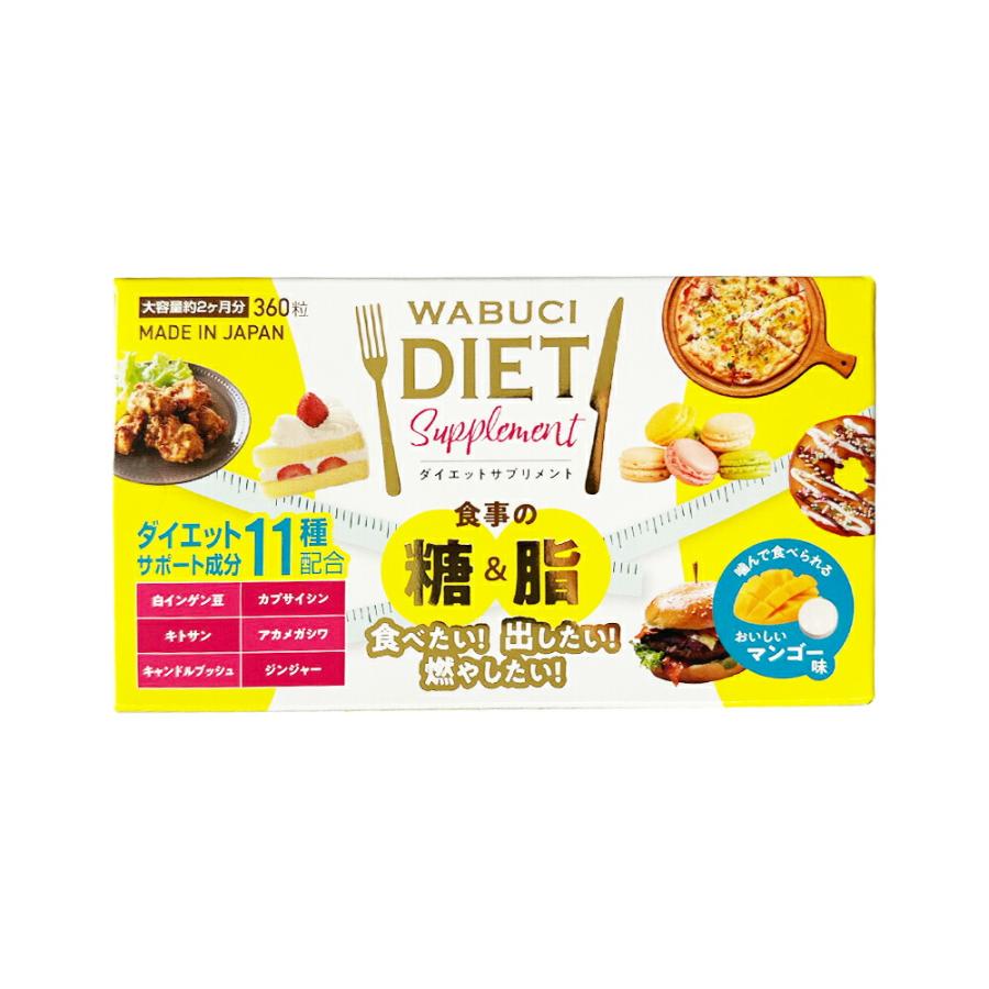 カワラヤ 公式】WABUCI ダイエットサプリメント マンゴー味 360 カワラヤ 公式】WABUCI ダイエットサプリメント マンゴー味 360