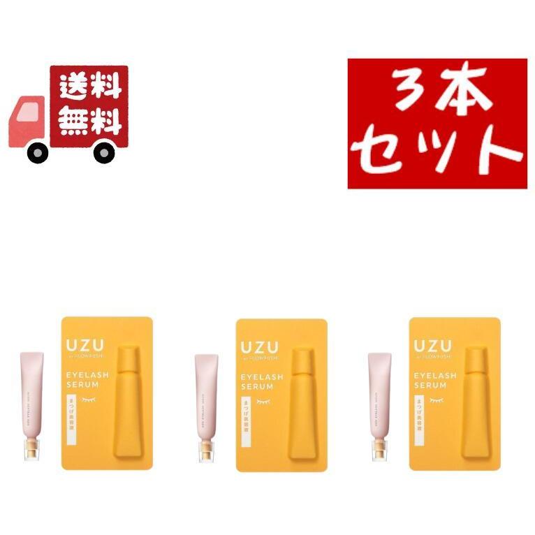 お歳暮 送料無料 3個セット 正規品 UZU BY FLOWFUSHI 2021ベスコス受賞 まつげ美容液 まつげ 目もと美容液 指で塗るだけ 眉毛にも まつ育 低刺激性 bemaxarena.me お歳暮 送料無料 3個セット 正規品 UZU BY FLOWFUSHI 2021ベスコス受賞 まつげ美容液 まつげ 目もと美容液 指で塗るだけ 眉毛にも まつ育 低刺激性 bemaxarena.me