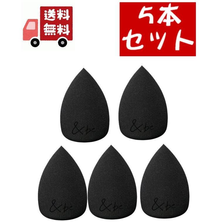 送料無料 5個セット &be (アンドビー) ブラックスポンジ パフ メイクスポンジ :4589409132148-5:KAWARAYAヤフーショッピング店 - 通販 - Yahoo!ショッピング 送料無料 5個セット &be (アンドビー) ブラックスポンジ パフ メイクスポンジ :4589409132148-5:KAWARAYAヤフーショッピング店 - 通販 - Yahoo!ショッピング