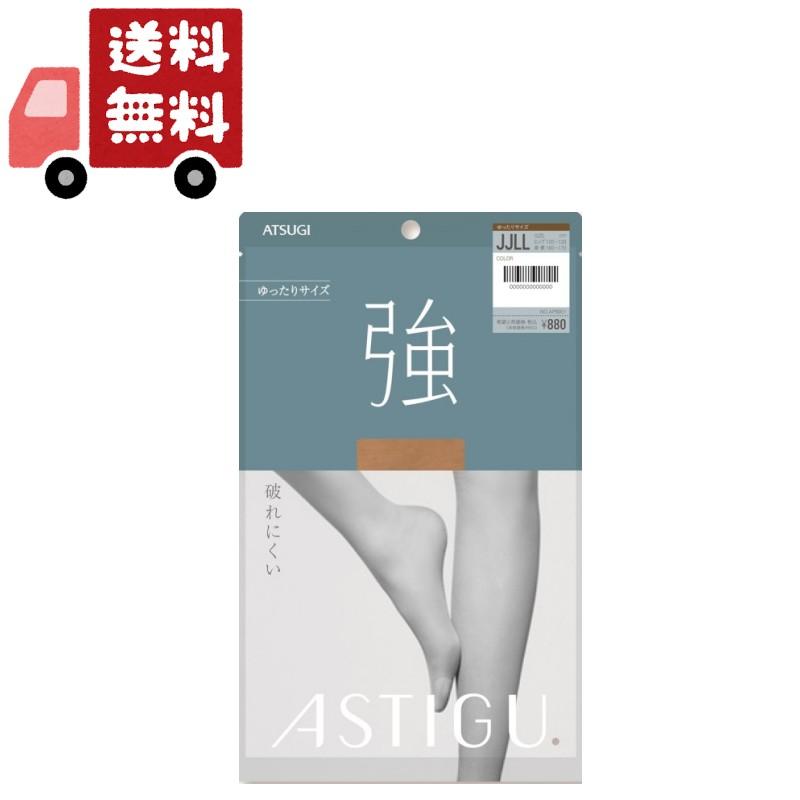 アスティーグ アツギ｜ATSUGI ASTIGU（アスティーグ）【強】 LL  