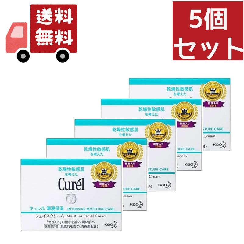 Curel 5個セット 【医薬部外品】 花王 キュレル 潤浸保湿 Curel 5個セット 【医薬部外品】 花王 キュレル 潤浸保湿