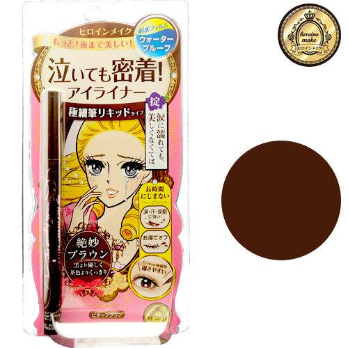 ！伊勢半 ヒロインメイク ＳＰ スムースリキッドアイライナー スーパーキープ 02　ビターブラウン ０．４ｍｌ（Yahoo!・KAWARAYAヤフーショッピング店）