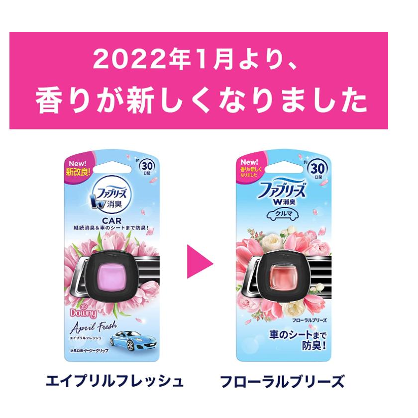 送料無料 5個セット 人気の品 ｐ ｇ ファブリーズ イージークリップ 消臭芳香剤 車用 フローラルブリーズ 2ml a5 Kawarayaヤフーショッピング店 通販 Yahoo ショッピング