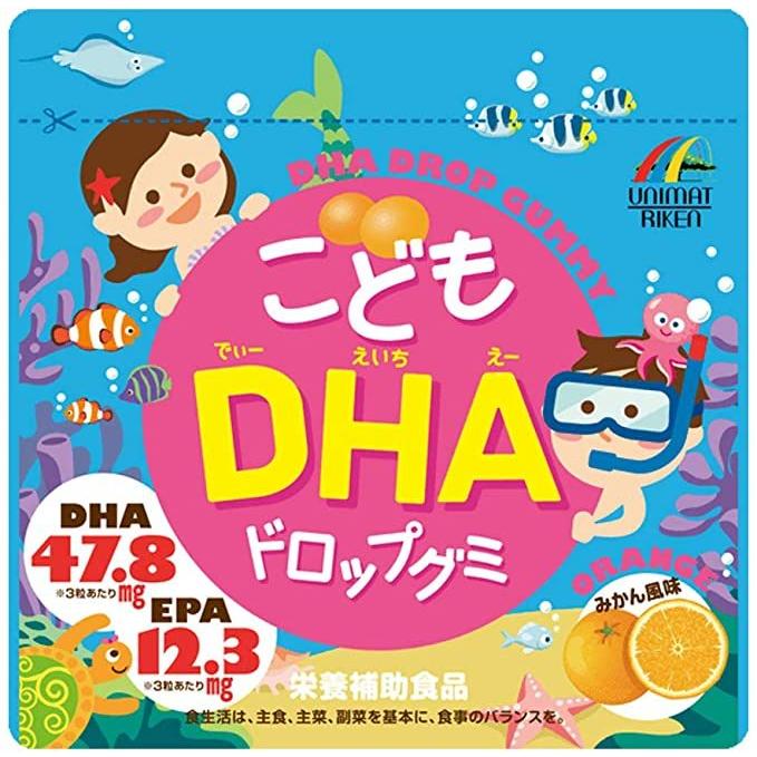 ユニマットリケン こどもDHAドロップグミ 90粒 正規品 栄養補給 キッズ