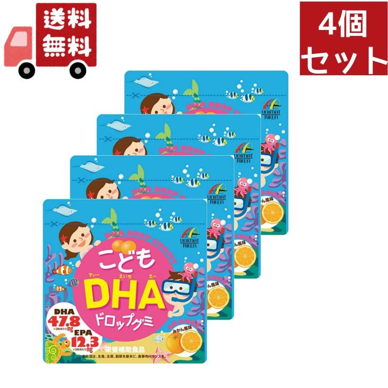 ユニマットリケン 4個セット こどもDHAドロップグミ 90粒 正規品 栄養 