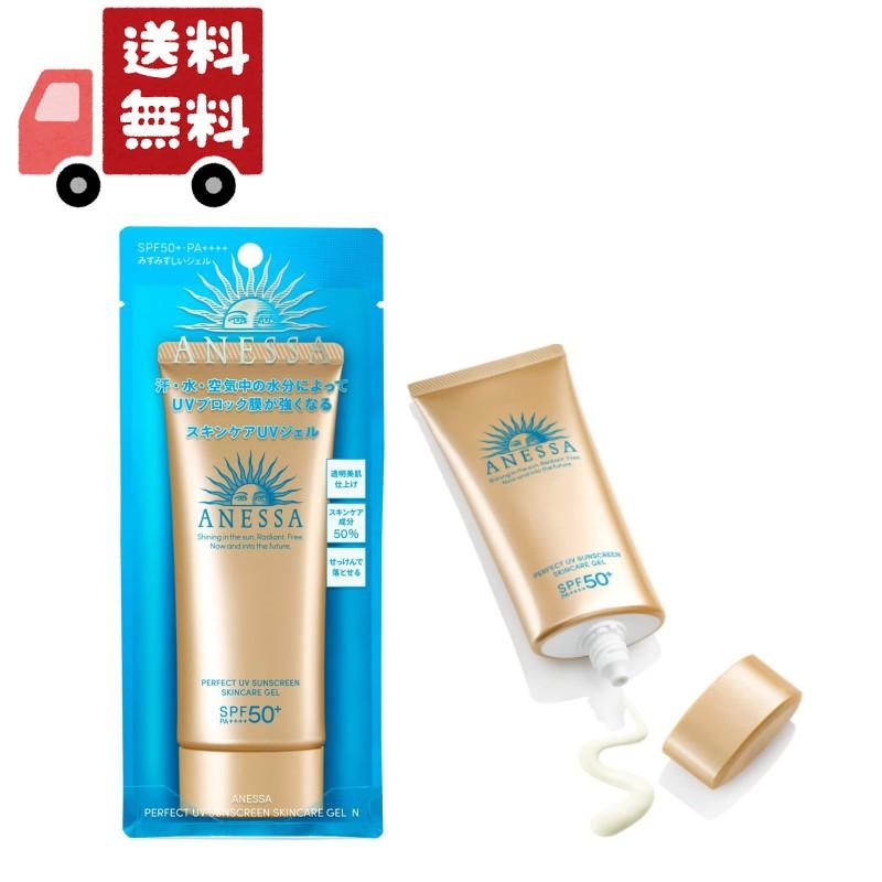 福袋 アネッサ パーフェクトUV スキンケアジェル N 90g agapeeurope.org