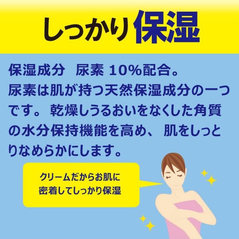 5個セット 【第2類医薬品】近江兄弟社 メンタームEXクリーム 150g｜kwry001-store｜05