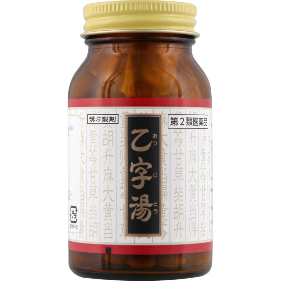 送料無料 【第2類医薬品】クラシエ薬品 クラシエ 漢方乙字湯 エキス錠 (180錠) オツジトウ 痔漢方薬|kwry001-store|02