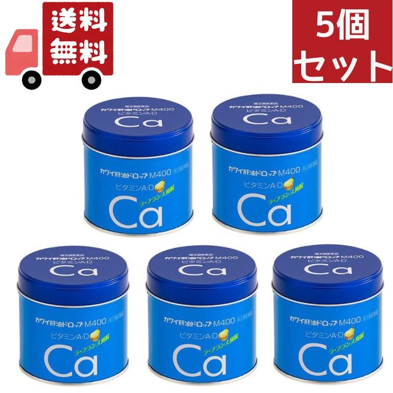 5個セット【指定第2類医薬品】カワイ肝油ドロップM-400180粒