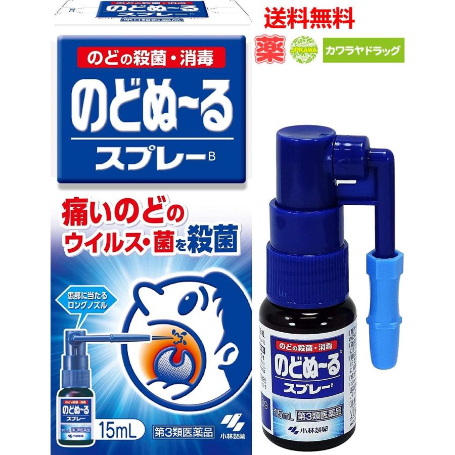 ぬー 他の方は買わないで下さい 小林製薬 のどぬ〜るスプレー 15mL 【第3類医薬品】 : KAWARAYAヤフー