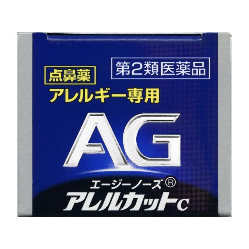 3個セット エージーノーズ アレルカットC 30ml 鼻炎、アレルギー モーテンAG点鼻薬 30ml ※セルフメディケーション税制対象商品 メール便送料無料