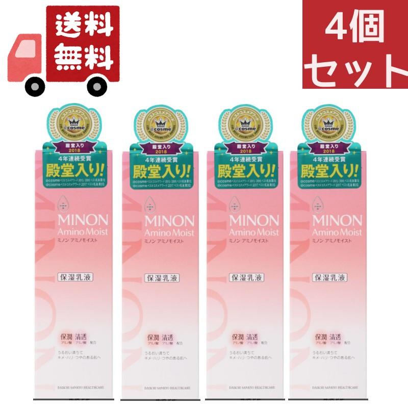 ミノンアミノモイスト モイストチャージミルク保湿乳液 100gx4個セット LOHACO - ミノンアミノモイスト モイストチャージ ミルク（保湿