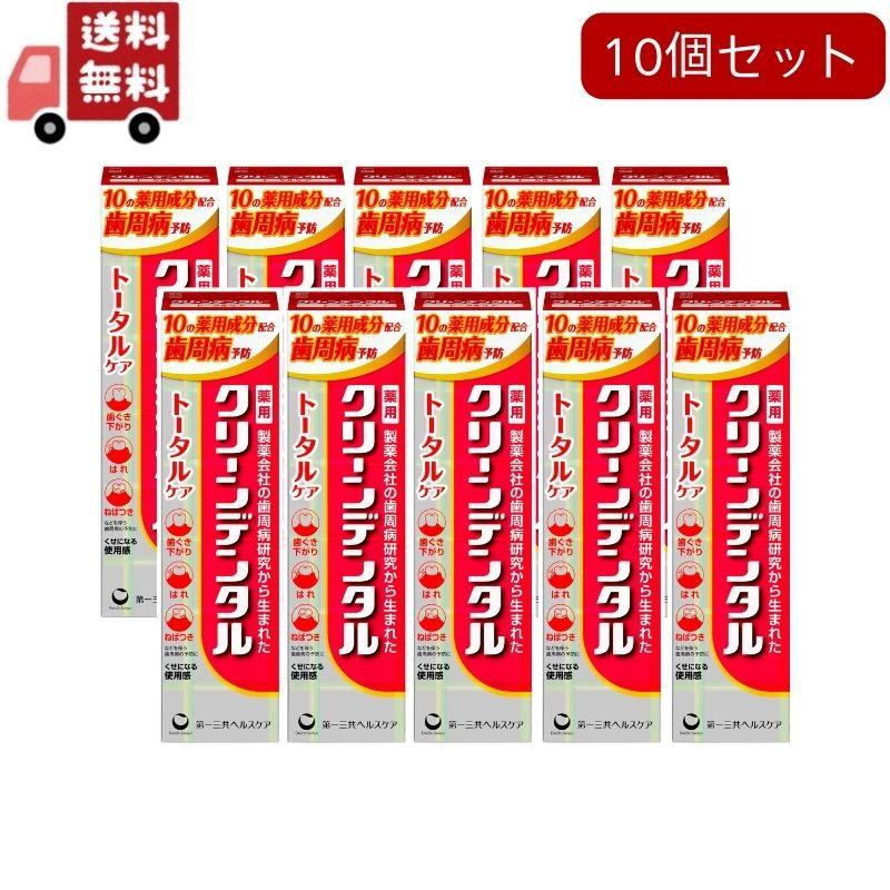 大人気 あす楽対応 4987107673930a10 型番:4987107673930a10