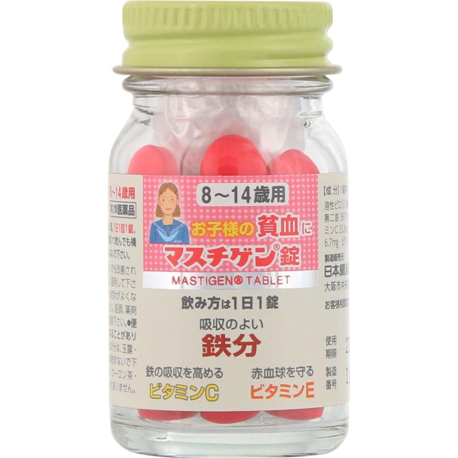 豪華 送料無料 2個セット 第2類医薬品 マスチゲン錠8〜14歳用 60錠 日本臓器製薬 マスチゲンジヨウ8-14サイヨウ wantannas.go.id 豪華 送料無料 2個セット 第2類医薬品 マスチゲン錠8〜14歳用 60錠 日本臓器製薬 マスチゲンジヨウ8-14サイヨウ wantannas.go.id